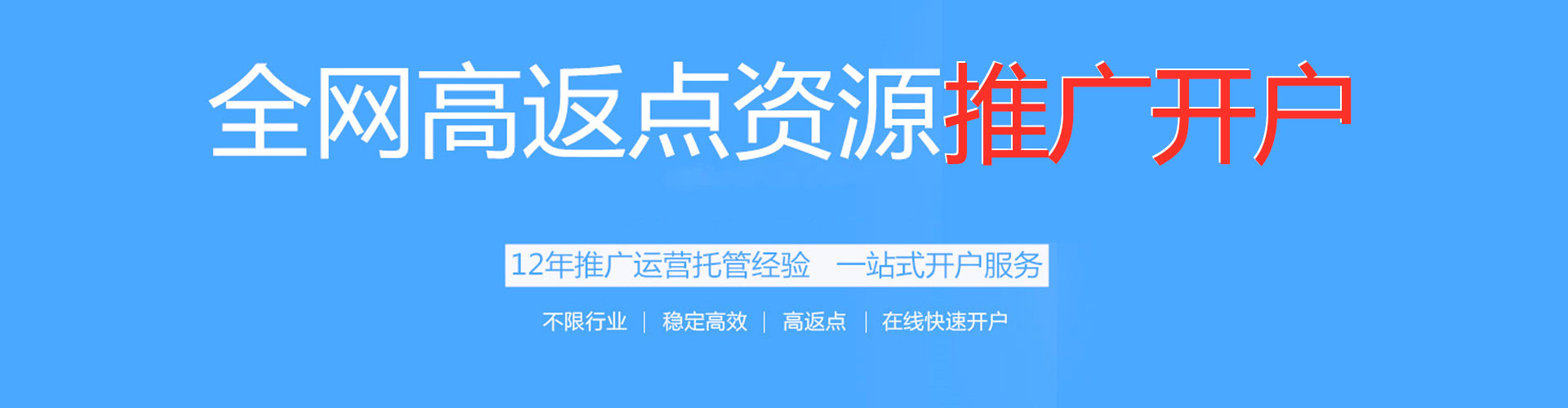 颍泉sem开户