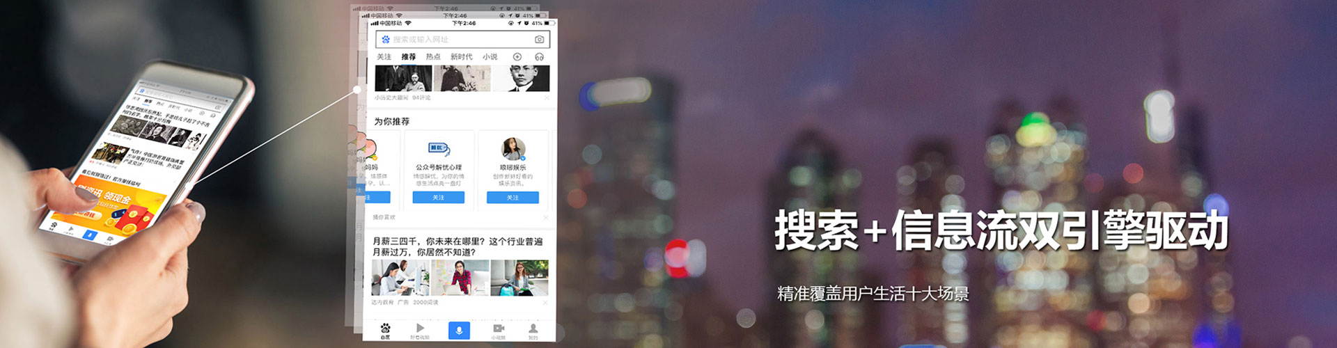 颍泉sem优化师